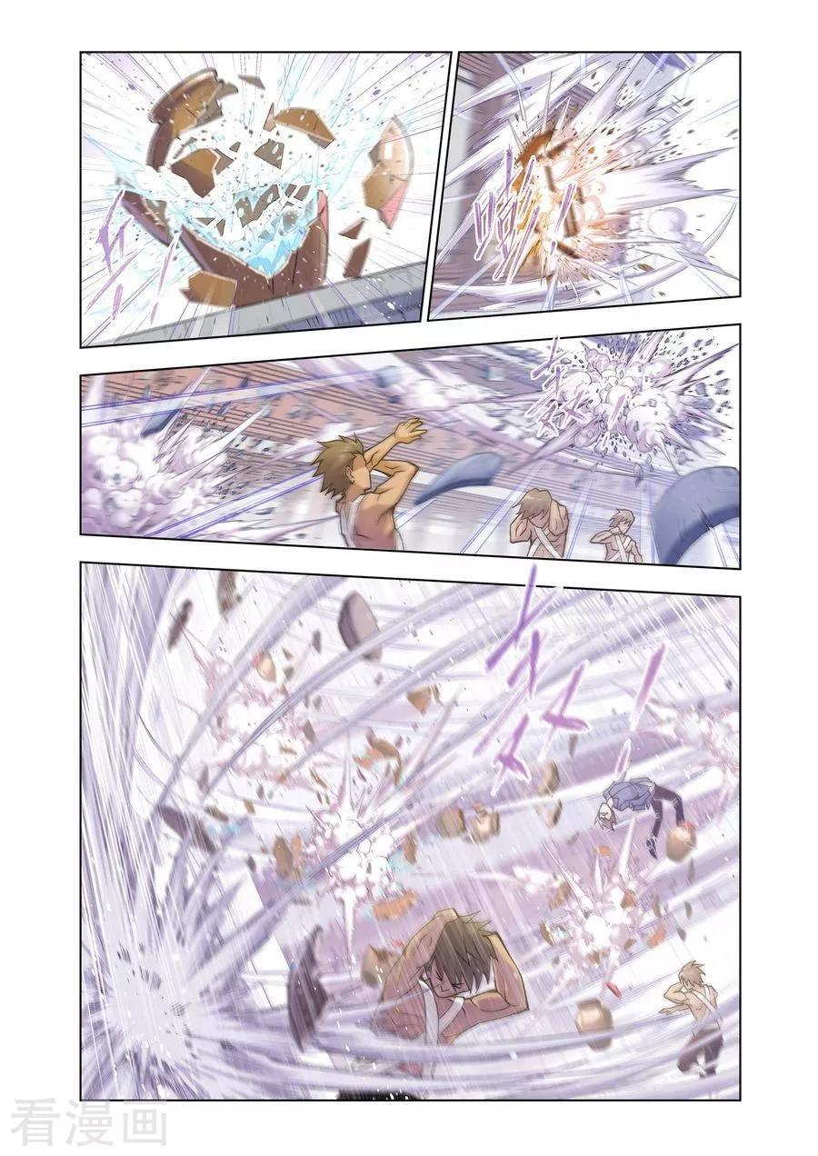 斗罗大陆461话—470话