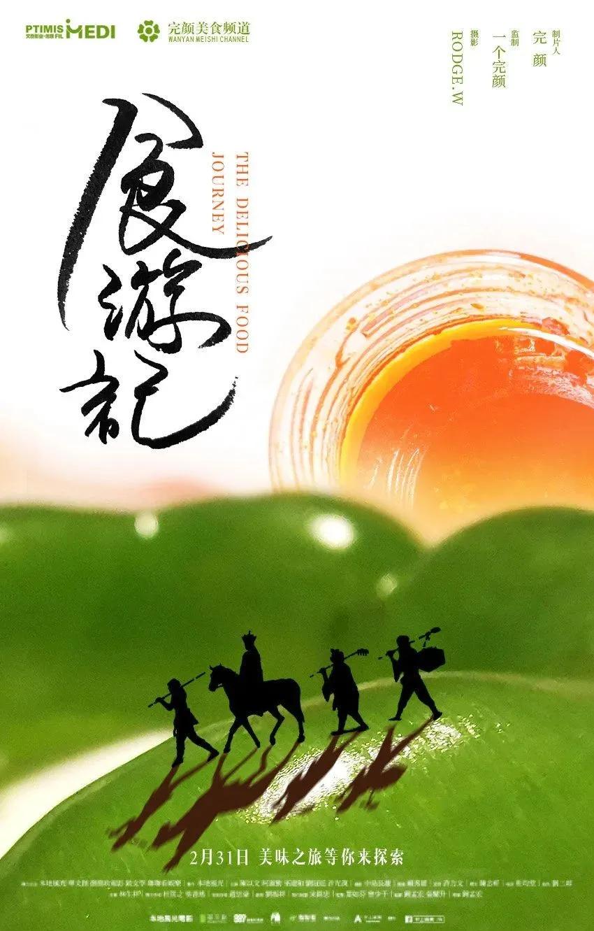 网友做的电视剧海报,让人惊艳的电影海报