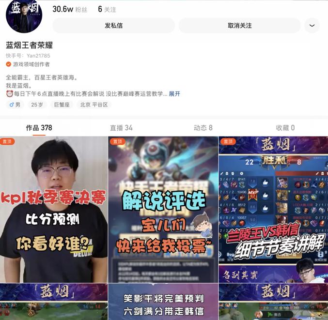 国服最强兰陵王蓝烟出装和铭文,蓝烟电刀兰陵王出装