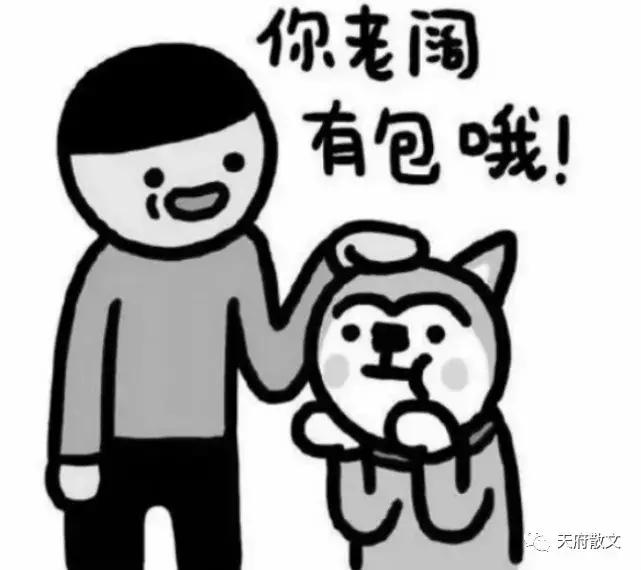 魅力四川话●李红军（四川）