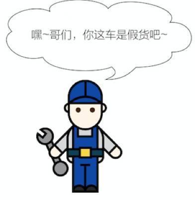 这趟水有点儿深,购买平行*口车进**还请慎重考虑