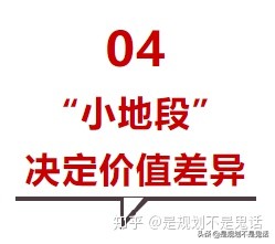 浦东中部一个从“后花园”步入“厅堂”的版块：周浦