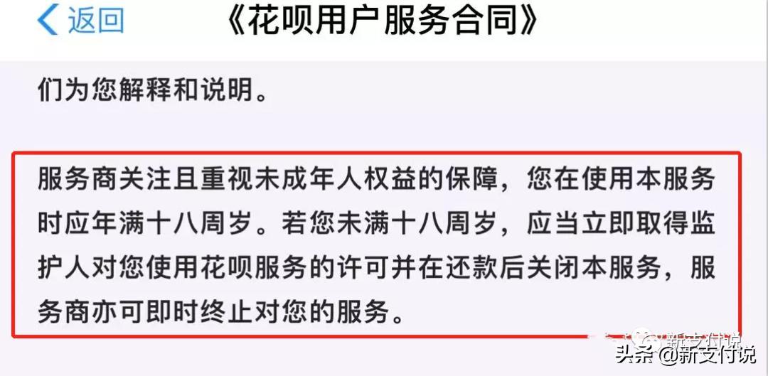 花呗如何绑定信用卡,信用卡可以刷花呗吗