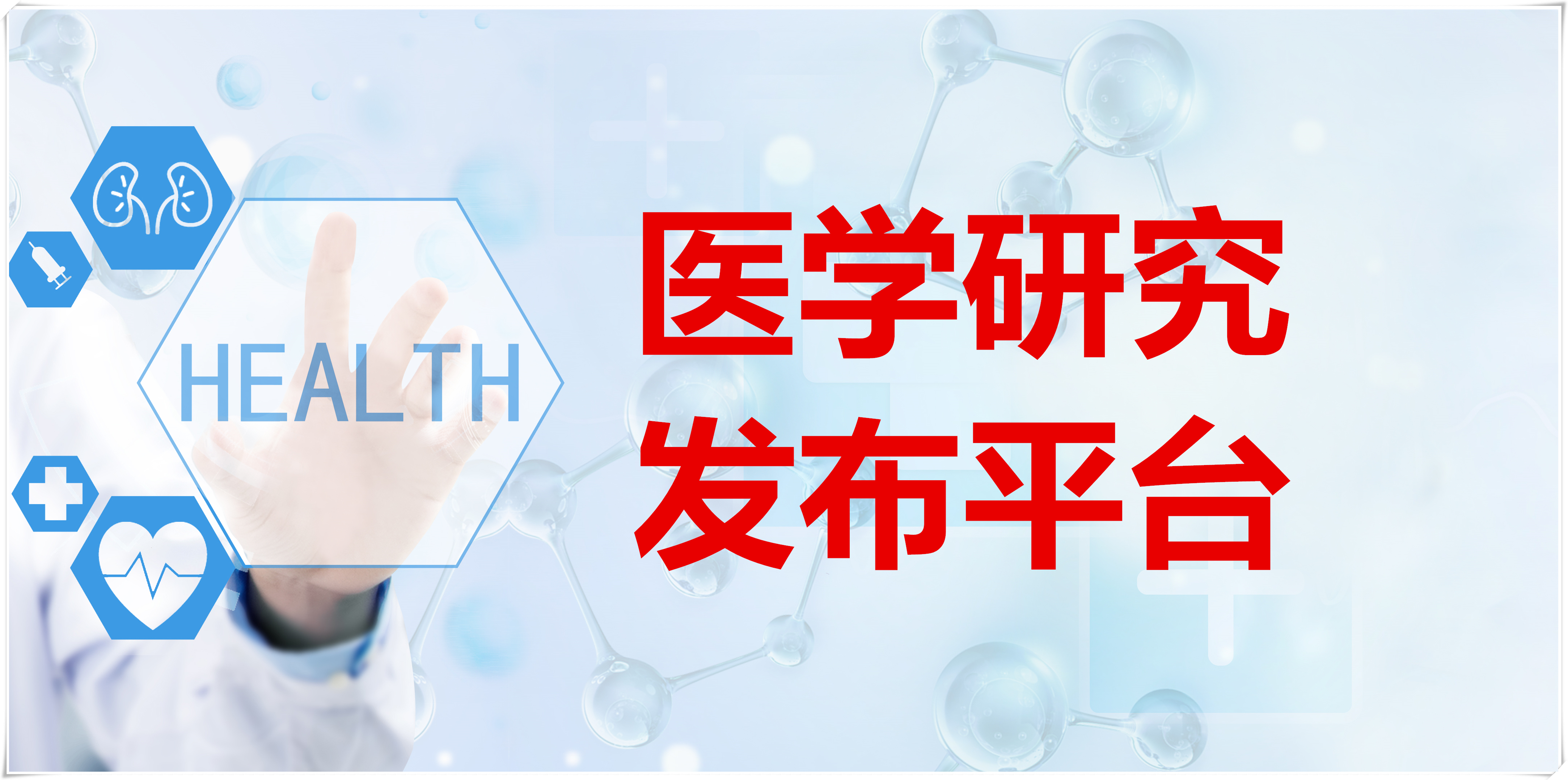 米非司酮和甲氨蝶呤能同时治疗吗,甲氨蝶呤在异位妊娠中的治疗效果