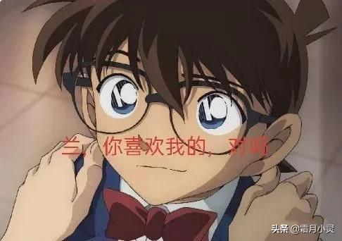 江户川柯南到底是不是工藤新一,江户川柯南和工藤新一名字的由来