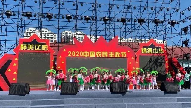 辽阳新闻今日,7月1日辽阳新闻