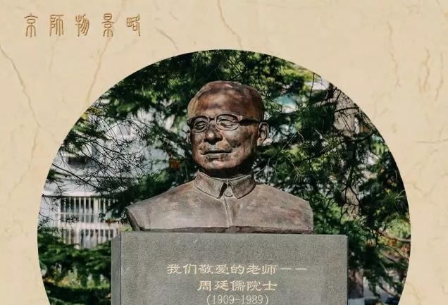 保研清北、留学哈佛!走出83位“杰出政要”、诺贝尔奖获得者!这,才是顶尖985!