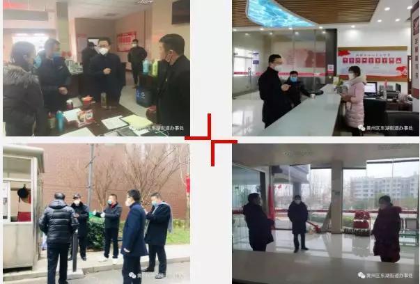 疫情防控就是命令防控就是责任,疫情就是命令防控我们责无旁贷