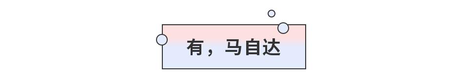 现在的马自达也会叫马自达,长安马自达与马自达