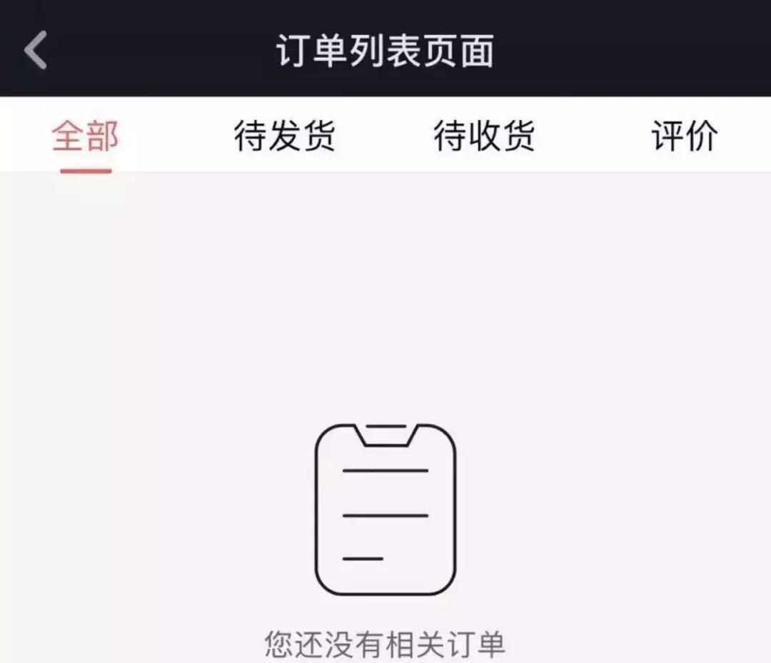 网监点名虎牙新闻主播,网红主播被警察拦下来