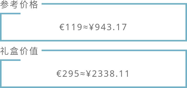 圣诞月神马的,和倒数礼盒最搭了