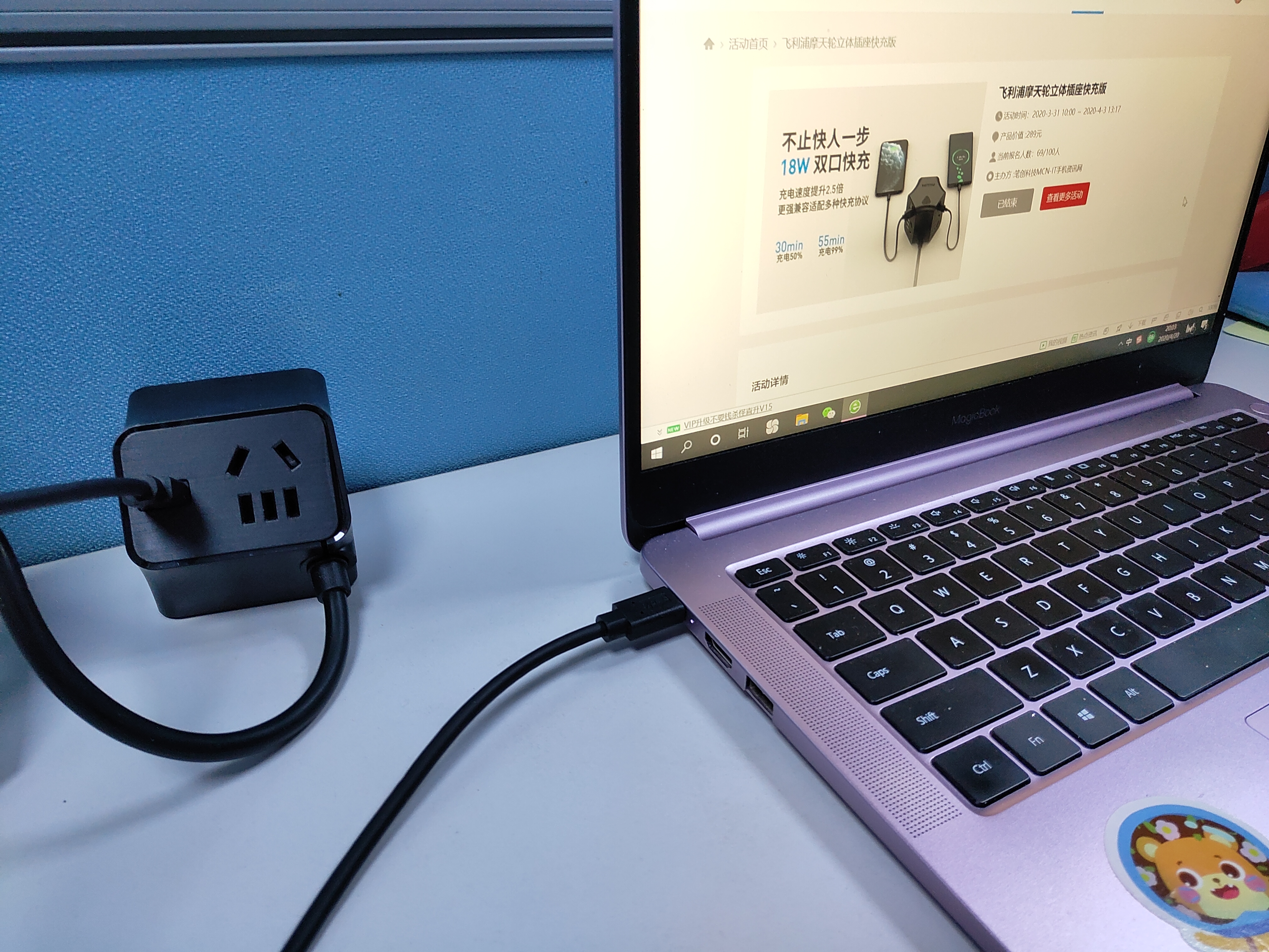 飞利浦长条轨道插座,飞利浦摩天轮插座65瓦