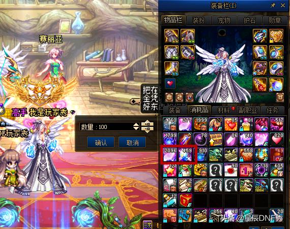 dnf新版小技巧汇总,dnf最实用的小技巧