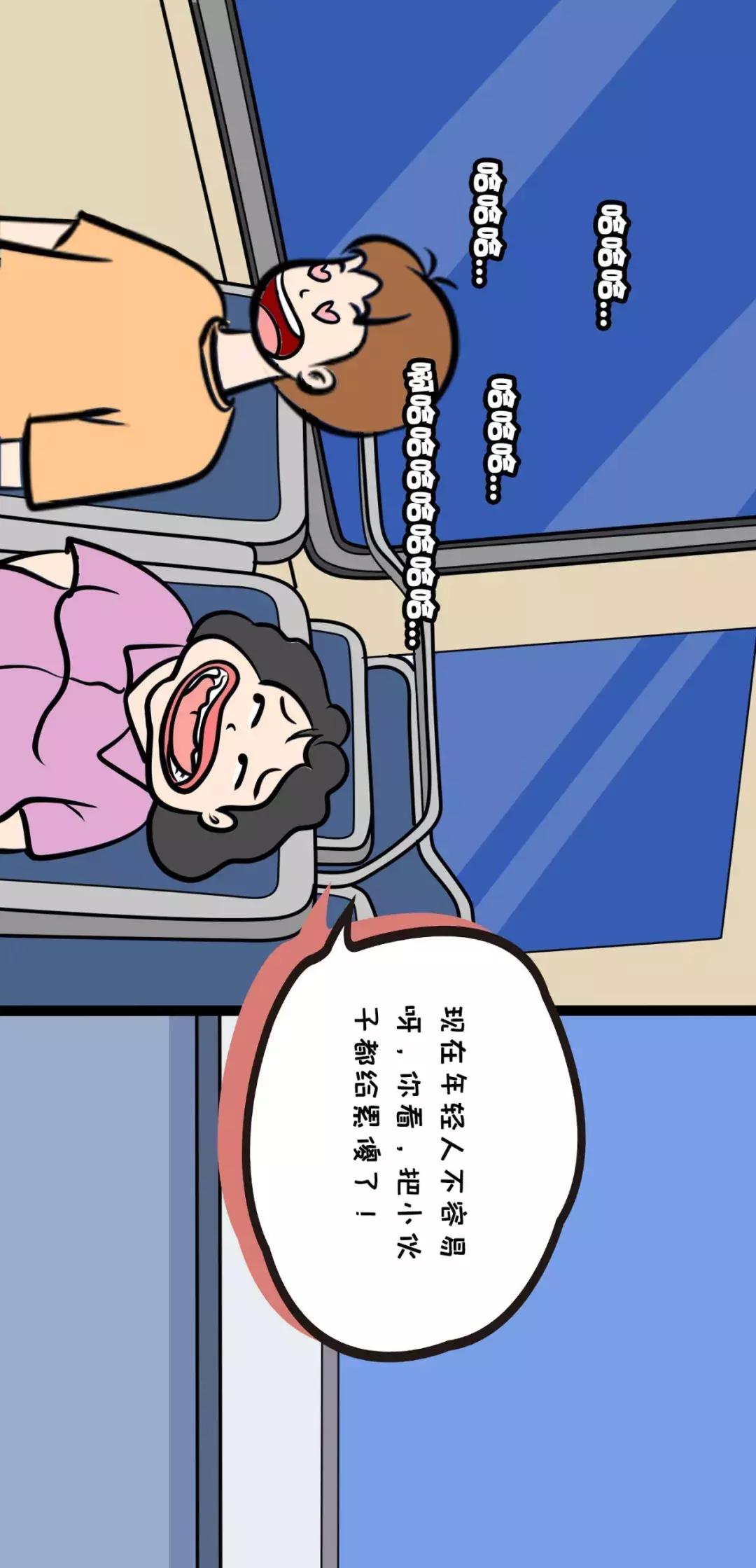 「漫画新车」征服女神的关键：先拿下丈母娘