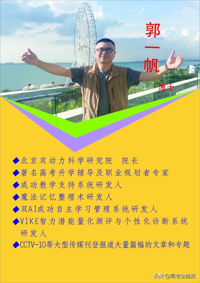 高考英语阅读理解题型及解题技巧,初二英语题型解题技巧