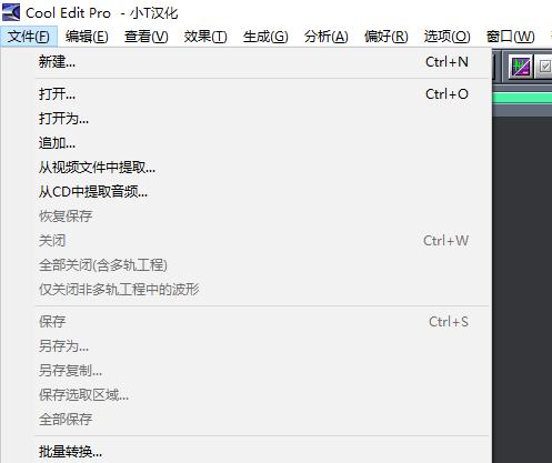玩乐器如何给伴奏改调,如何给乐器调音