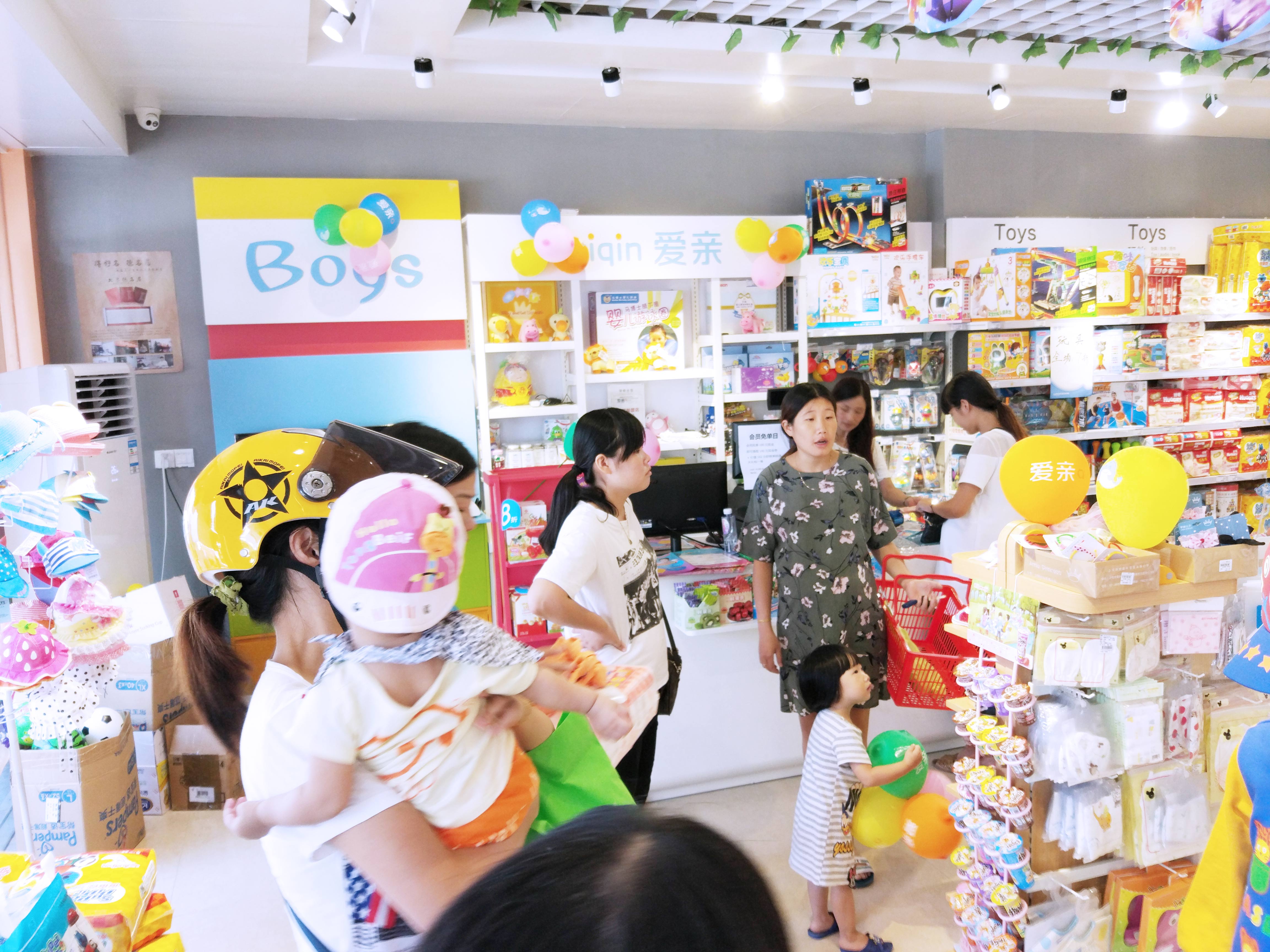 如何加盟爱亲母婴用品店,加盟爱亲母婴利润怎么样