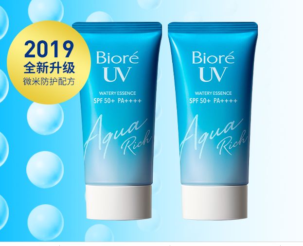 这个夏天值得入手的防晒喷雾,平价又好用的防晒推荐