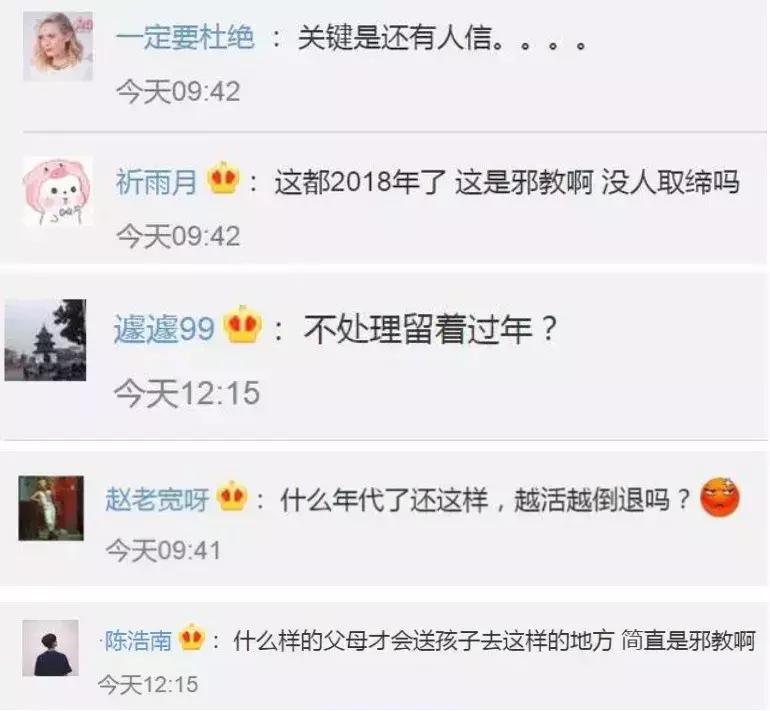 “衣不蔽体，引发海啸”？女德班竟将目标朝向00后，家长要警惕