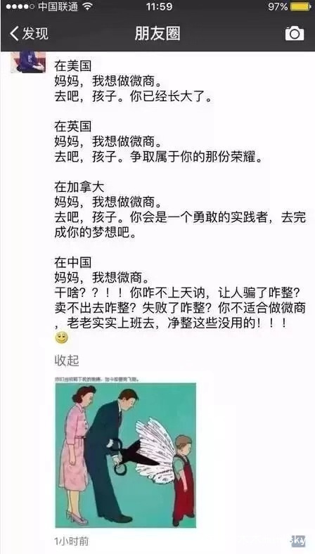微商最近严查了吗,微商代购新规