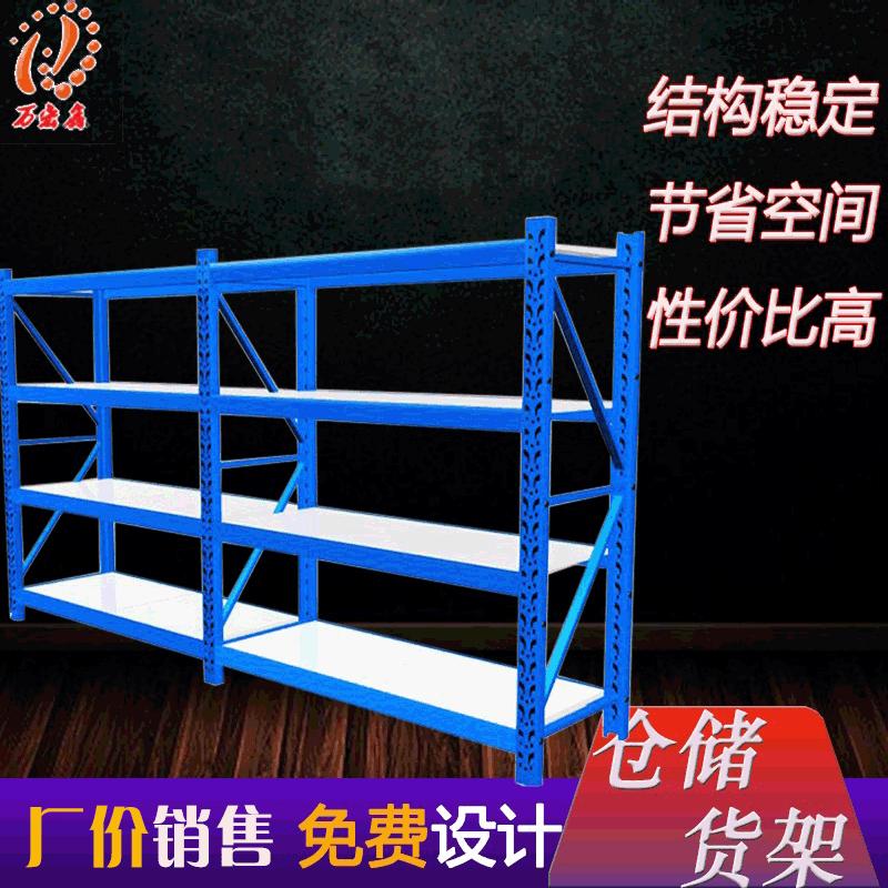 天津万宏鑫货架,万宏鑫货架厂