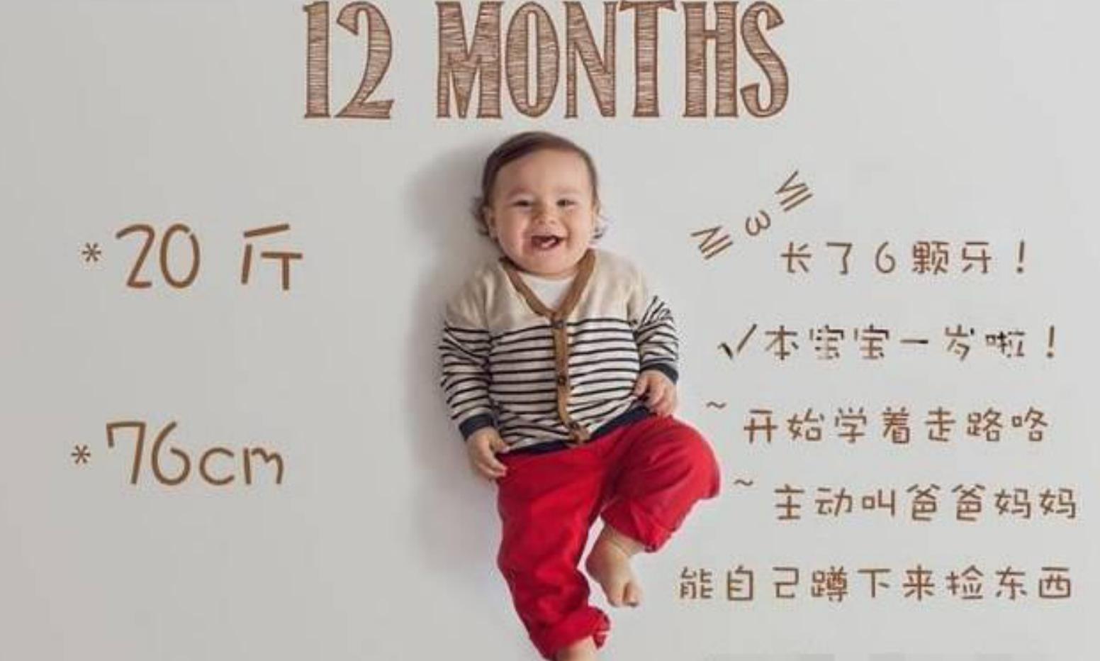 1-12月宝宝发育全过程,宝宝出生一个月到12月发育