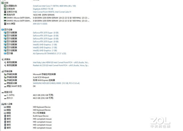 技嘉笔记本aorus17y评测,技嘉游戏本aorus17g屏幕分辨率