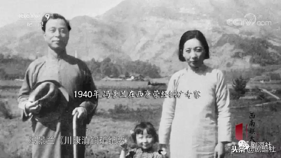 豆瓣9.3！回顾一段令人心神往之的历史，联大精神，永远未央！