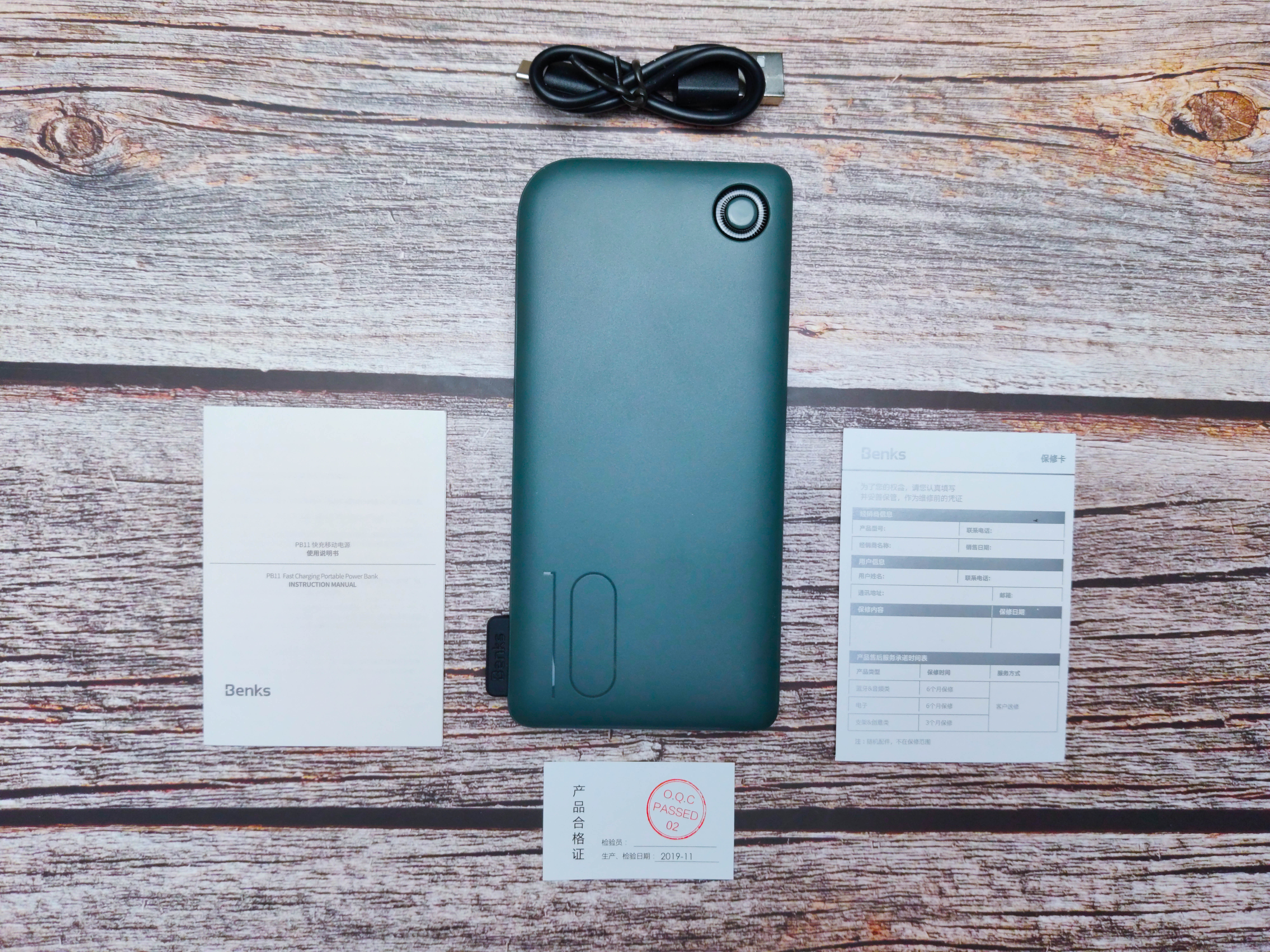 轻巧携带充电宝,邦克仕和蓝猩磁吸充电宝对比