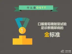 年轻人得糖尿病以后结婚怎么办,刚结婚就发现老公有糖尿病怎么办