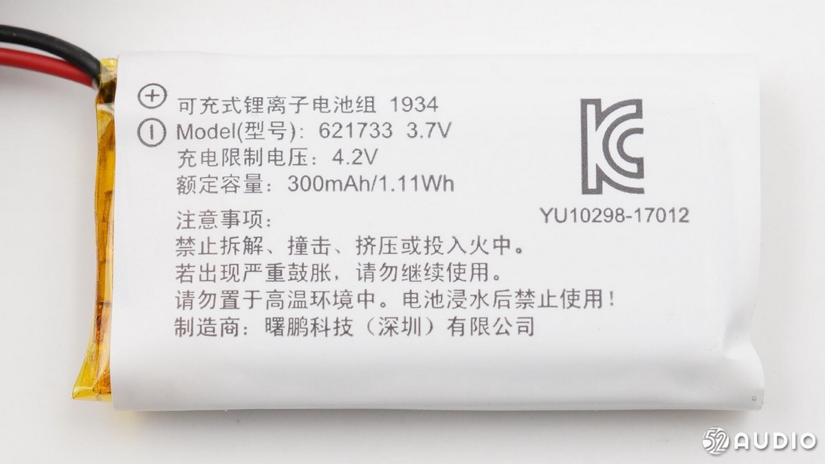 拆解sony1000xm4,索尼蓝牙耳机wfh800评测