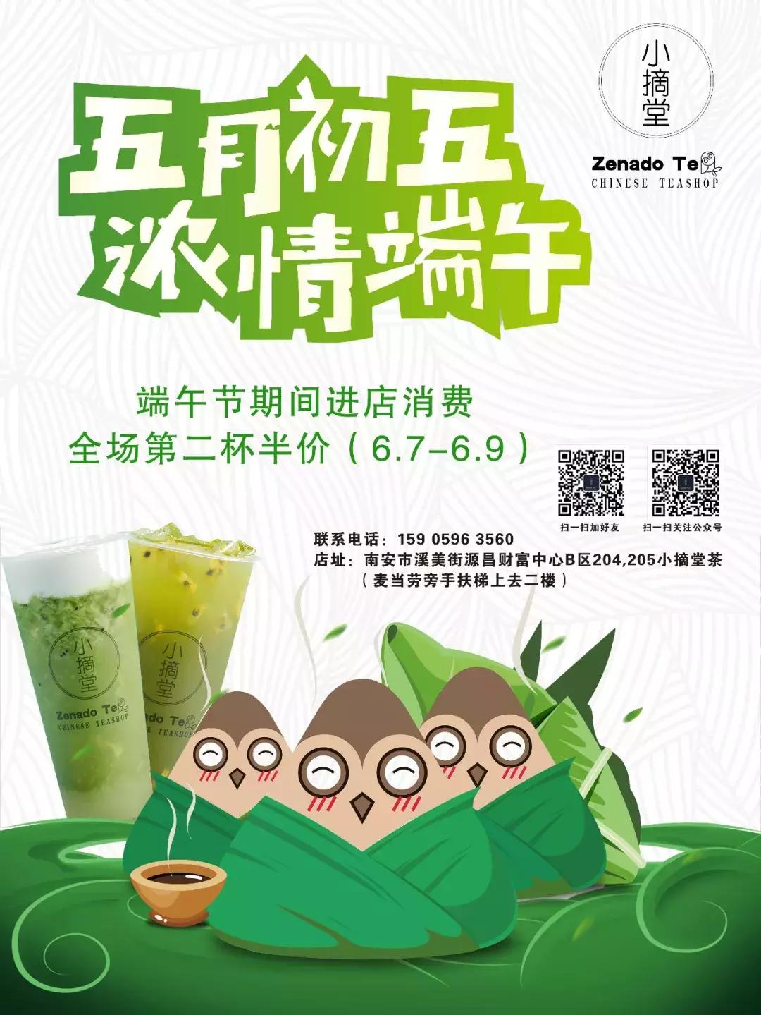 南安有什么好吃的小吃,南安哪个小吃最好吃又实惠