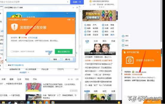 如何彻底删除电脑上的流氓软件,电脑流氓软件怎么彻底清除win10