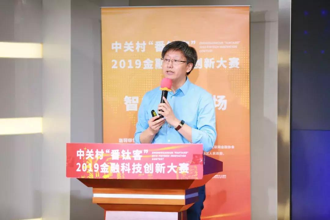 中关村前沿科技创新大赛排名,中关村前沿科技大赛总决赛路演