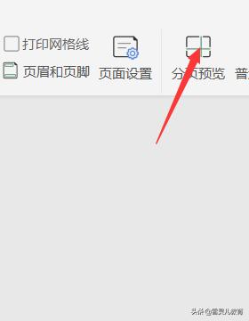 wps表格下方无法插入页码,wps表格打印怎么设置页码