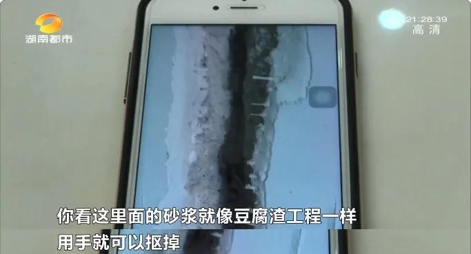 交房5年后墙体开裂怎么解决,新房不足五年墙体裂纹怎么解决