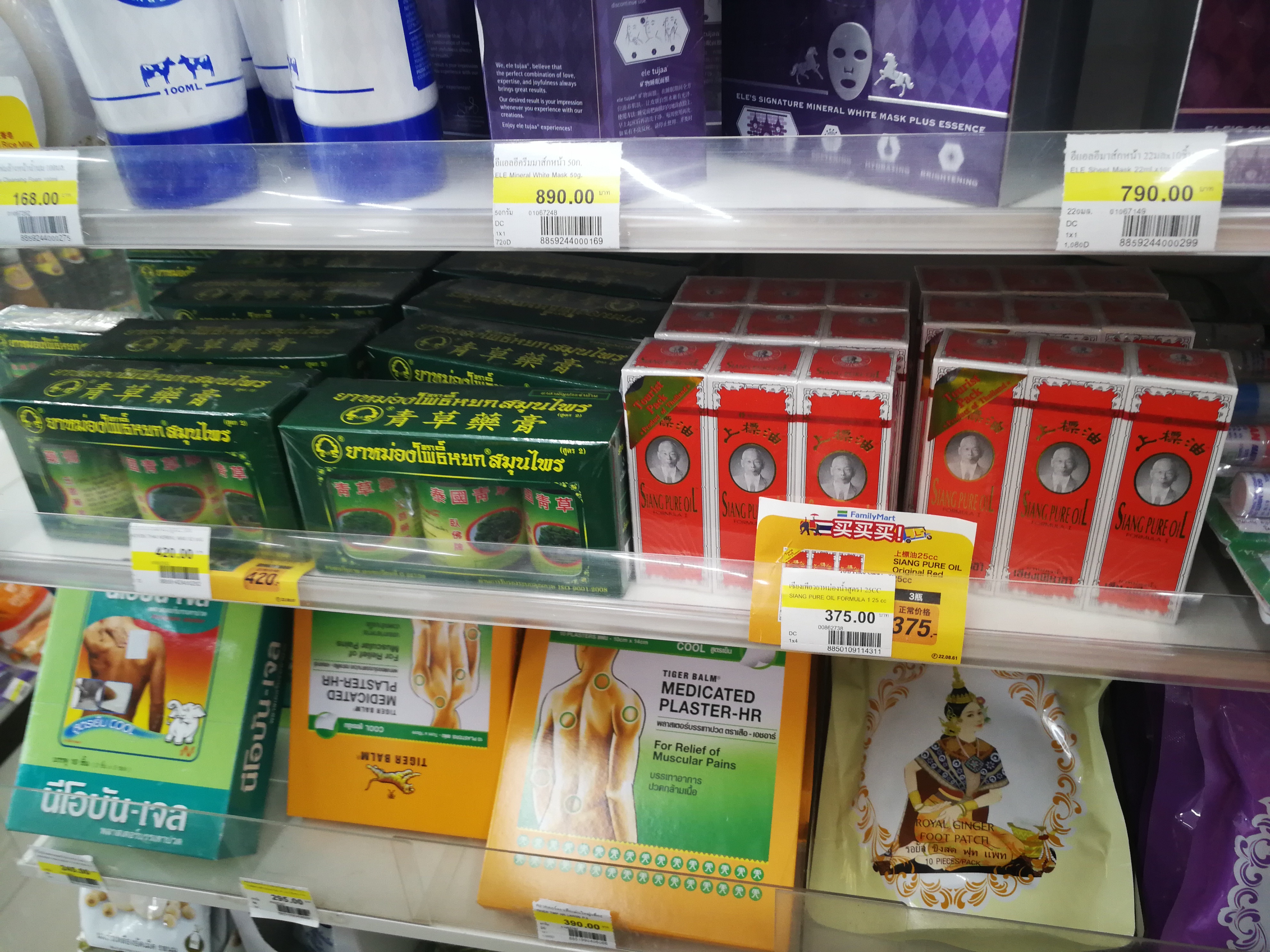 泰国必买的10件东西价格,到泰国必买的十样东西