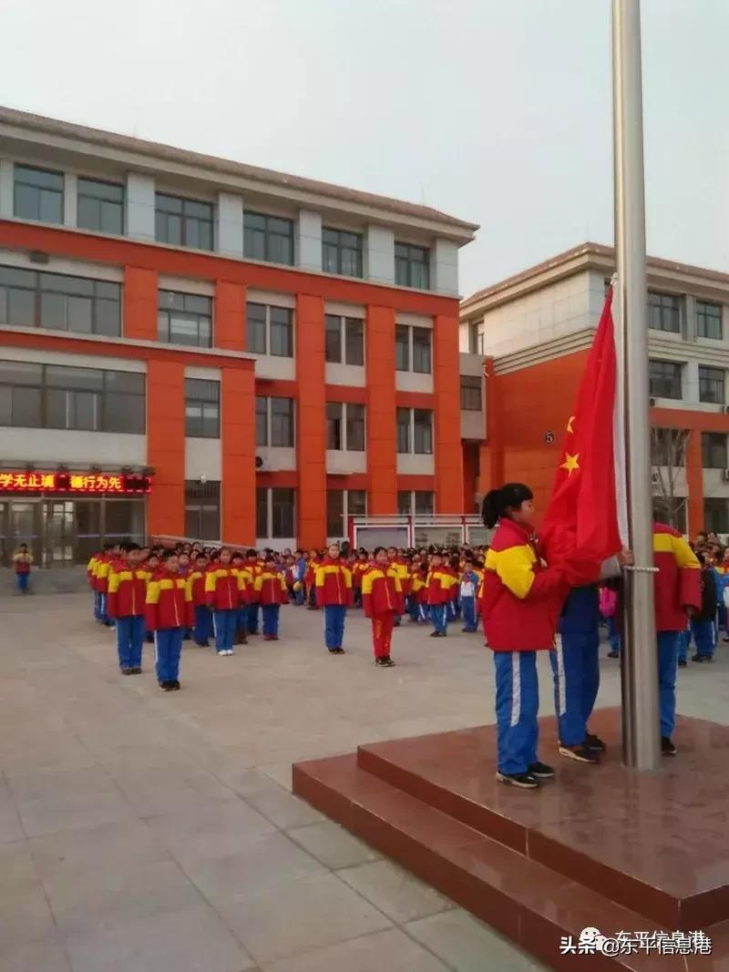 东平街道中心小学位置,东平县东平街道中心小学位置