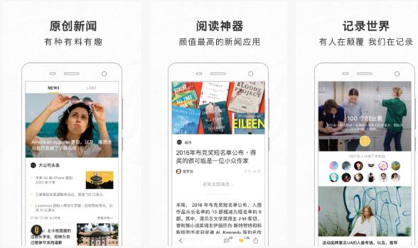 6个必备效率app,实用的提高效率app软件推荐