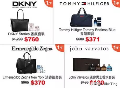 港澳版双11大促！爸妈们戳我教你如何买得快又省