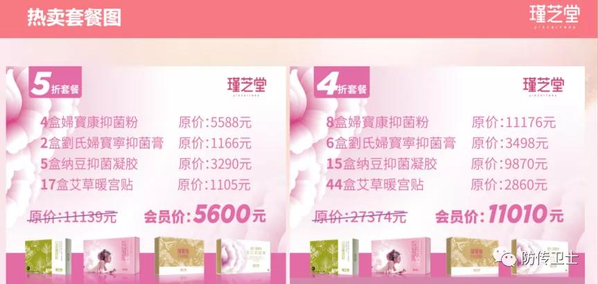 长青集团刘忠源现状,长青直销被判刑了吗