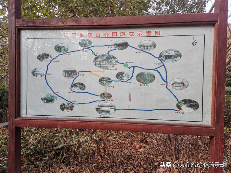 南京江宁一日游免费景点,南京江宁东山公园介绍