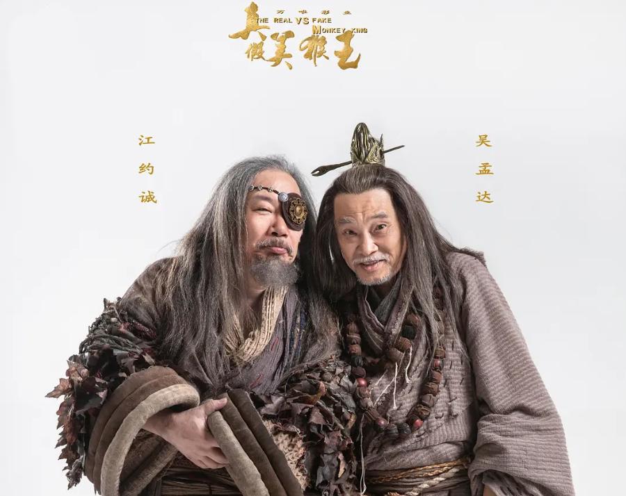 吴孟达一生的风流与沧桑视频,吴孟达跟周润发借钱的故事