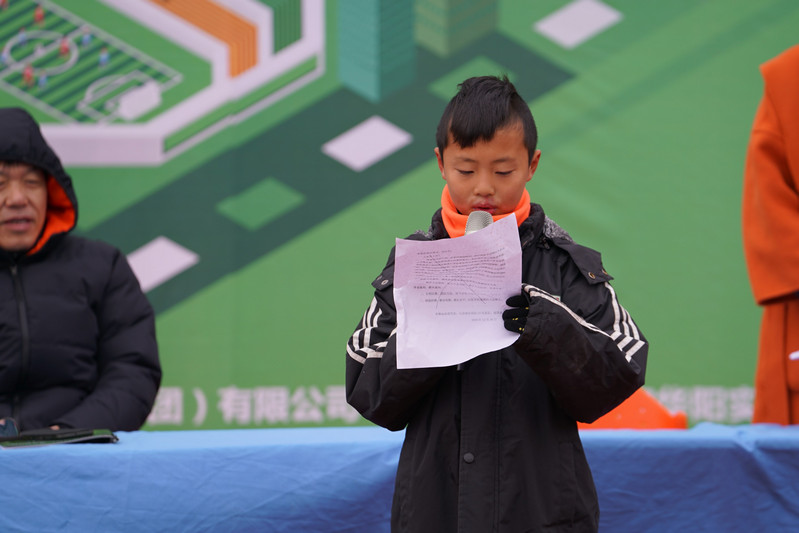 中国足球小将国际邀请赛闭幕式,足球小将足球国际邀请赛