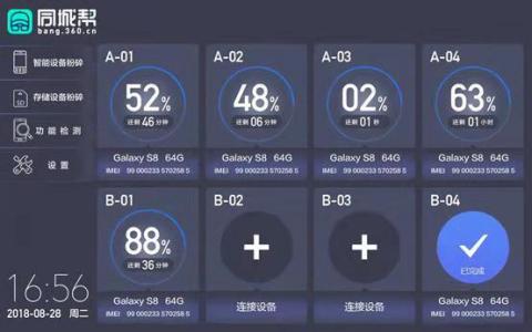 苏宁回收手机的平台靠谱吗,苏宁旧手机回收可信吗