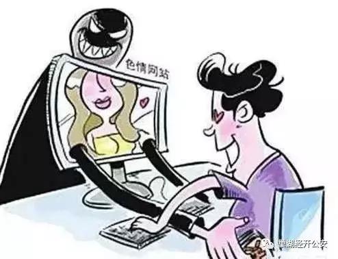 净网2019诈骗团伙视频,净网行动网警防骗小课堂