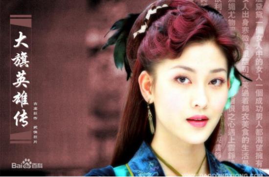 大旗英雄传水灵光给夜帝夫人送饭,大旗英雄传温黛黛水灵光谁是女主