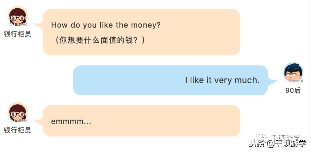 中国人的总体英语水平,中国人的英语水平排第几