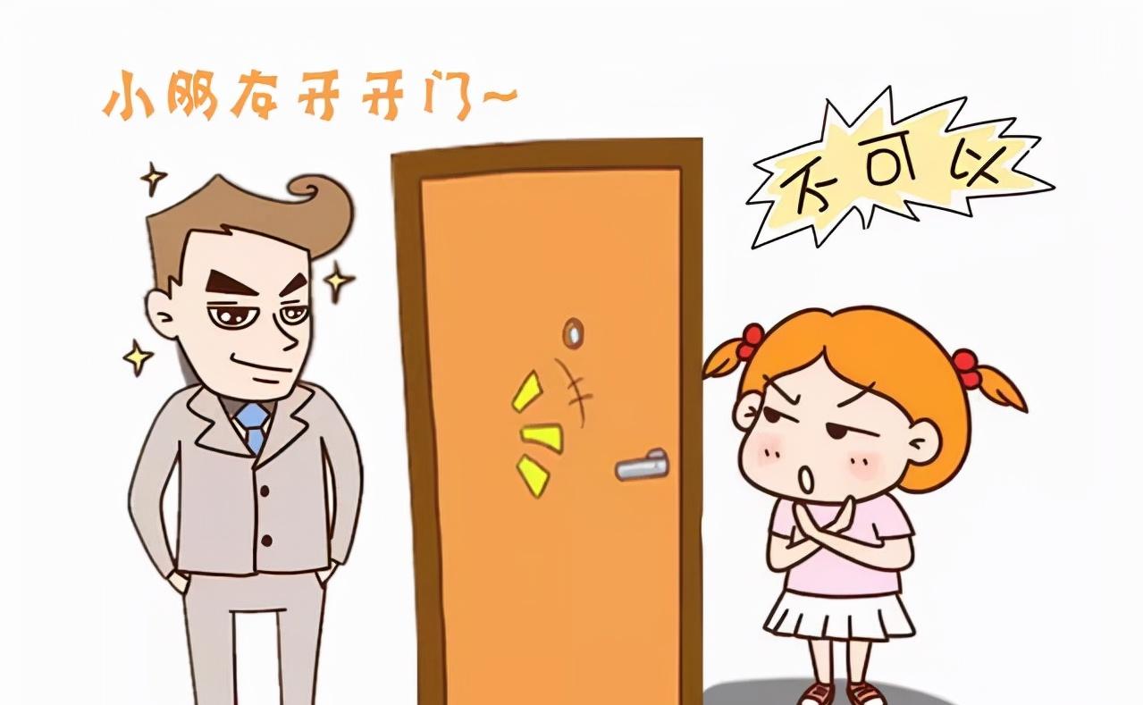 孩子遇到陌生人怎么预防,小孩预防陌生人小知识