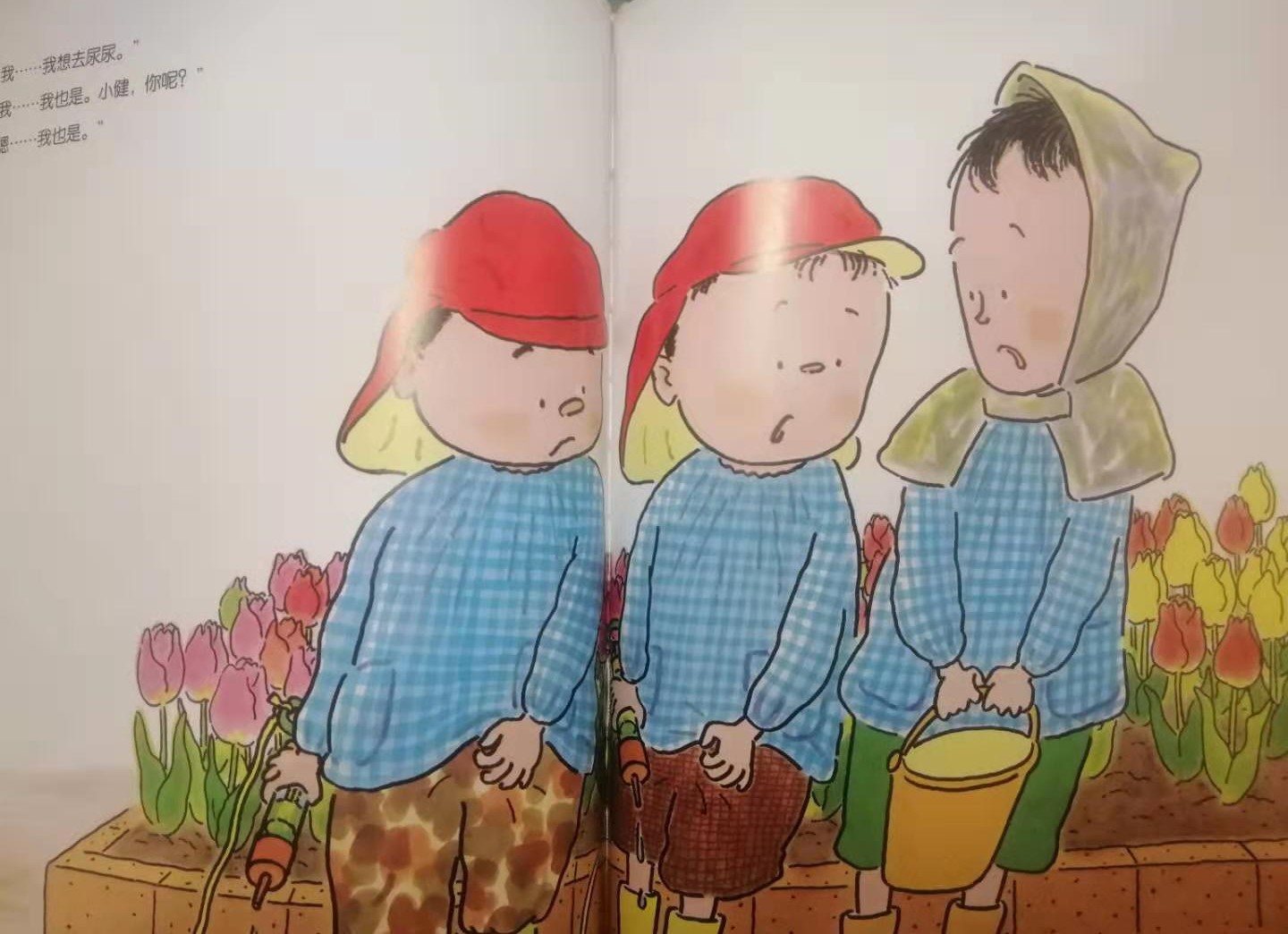 如何改掉小孩憋尿的习惯,如何改掉孩子憋尿的习惯